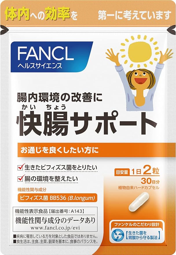 FANCL Preintestinal Support (30 Day Supply), Food with Functional Claims, Includes Guidance Letter, Supplement, Bifidobacteria Gintestinal Environment (Improving Circulation) - BeesActive Australia