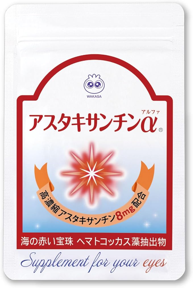 [Official] Wakasa Seikatsu Astaxanthin α, 1 tablet per day, 31 tablets, 1 month supply, Haematococcus algae extract, astaxanthin, oyster extract, vitamin E, royal jelly, tomato lycopene. - BeesActive Australia