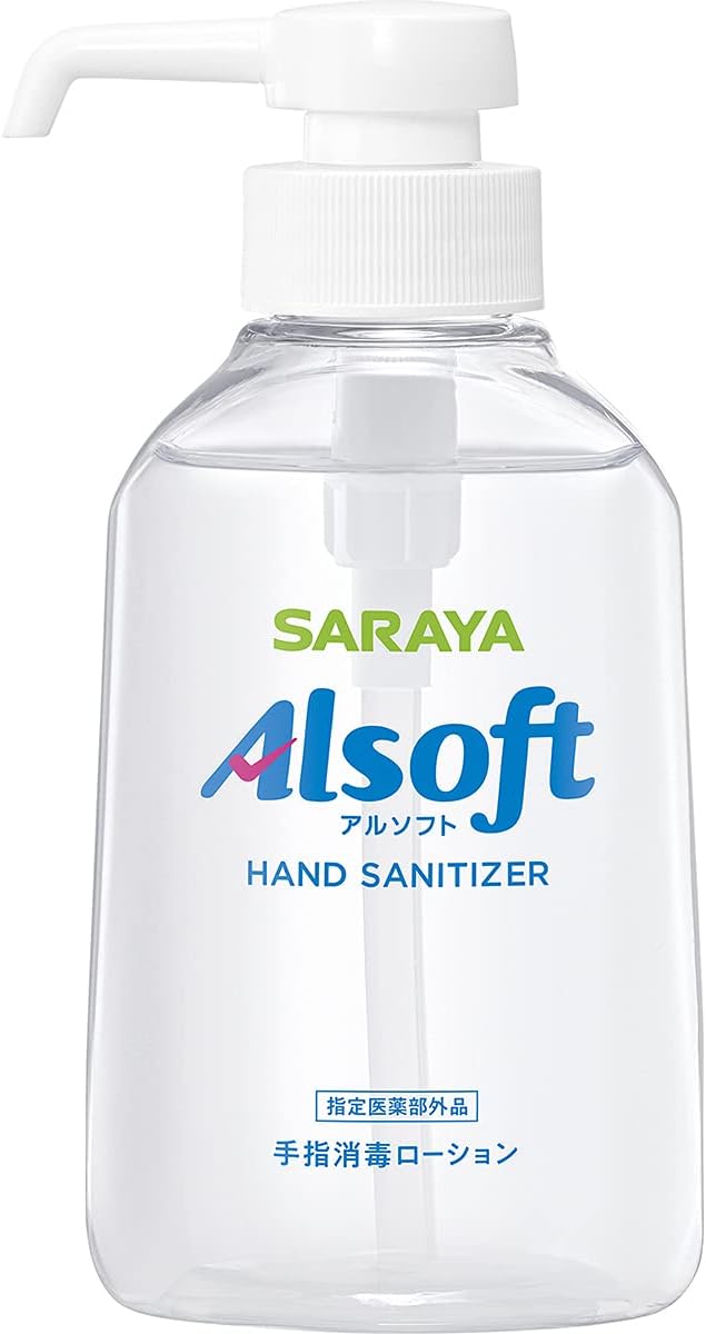 Saraya Alsoft Hand Disinfection Lotion, 8.5 fl oz (250 ml) Specified Quasi Drug - BeesActive Australia