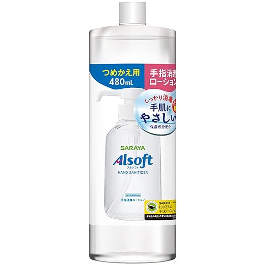 Saraya Alsoft Hand Disinfection Lotion Refill, 16.2 fl oz (480 ml) Specified Quasi Drug - BeesActive Australia