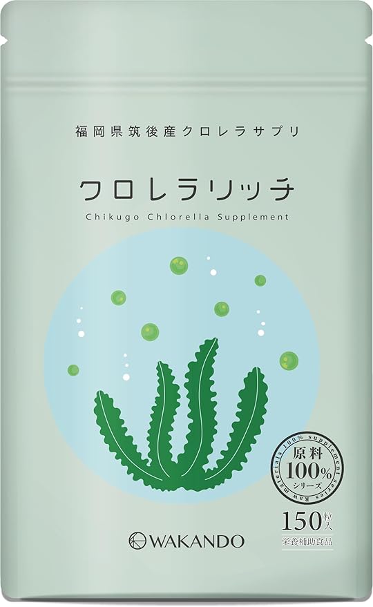 Wakando Chlorella Rich Chlorella Supplement Additive-free 100% Tablet Algae Active Kyushu Fukuoka Chikugo 200mg 150 tablets - BeesActive Australia