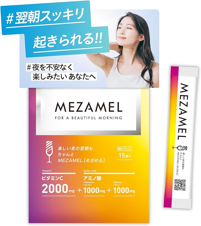 MEZAMEL [Vitamin C Amino Acid Glutamine Alanine Supplement] 4.5g x 15 packets - BeesActive Australia