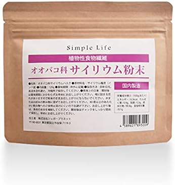 Glow Powder (Oubaco) 4.2 oz (120 g), Made in Japan, Zero Sugars, Vegetable Food Fiber, Glow Husk - BeesActive Australia
