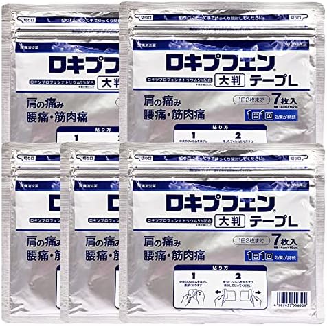 Rokipufen tape L 7 sheets x 5 -  Australia