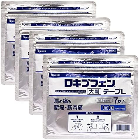 Rokipufen tape L 7 sheets x 4 -  Australia