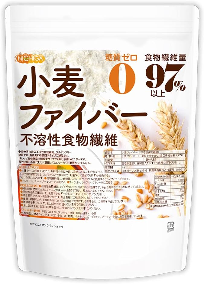 Wheat fiber 500g (insoluble dietary fiber) Dietary fiber content 97% or more Gluten-free, zero sugar, zero fat powder type [01] NICHIGA - BeesActive Australia
