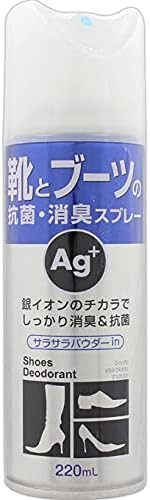 Set of 8 Ag+ Antibacterial and Deodorizing Spray for Shoes and Boots, 7.5 fl oz (220 ml) - BeesActive Australia