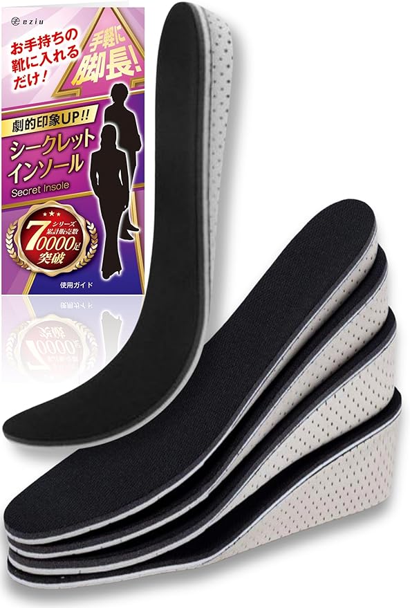 (Physical The Supervision) Secret Insole, 4 Sizes to Choose from, Insoles for Height, Inheels, Unisex, 1.2 inches (3 cm) x 1 Pair -  Australia
