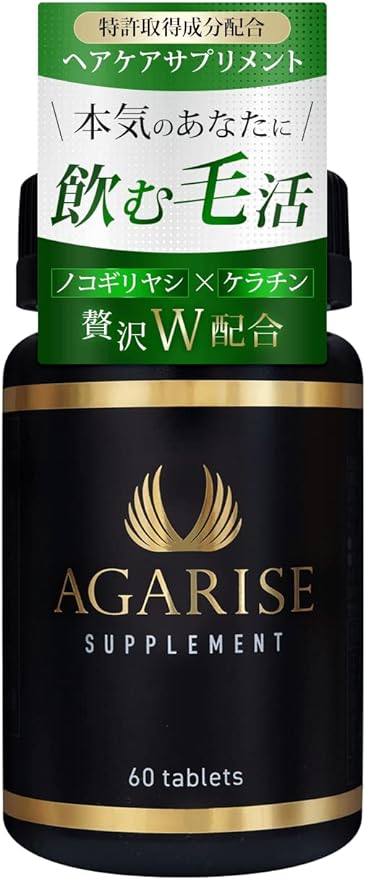 AGARISE Saw, Keratin, Patented Ingredient, Highly Formulated, Hair Care Supplement, Carefully Selected 25 Ingredients, Zinc, Lysine, Fever Few, Millet, Camellia Seed Extract, Pea Bud Extract, Folic Acid, 30 Day Supply (60 Tablets x 1)) - BeesActive Australia