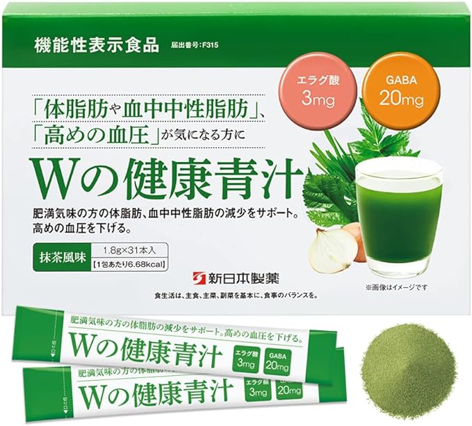 New Nihon Pharmaceutical W Health Green Juice, Lactobacillus Bifidobacteria, Domestically Produced, Powder, Food with Functional Labels, Elagic Acid, GABA, 31 Bottles (Single Item) - BeesActive Australia