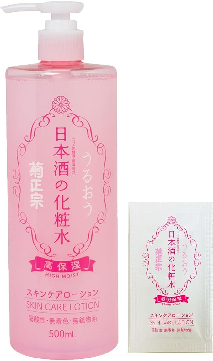 Kikumasamune Japanese Sake Lotion, Highly Moisturizing, 16.9 fl oz (500 ml) + 1 Lotion Sachet Included -  Australia