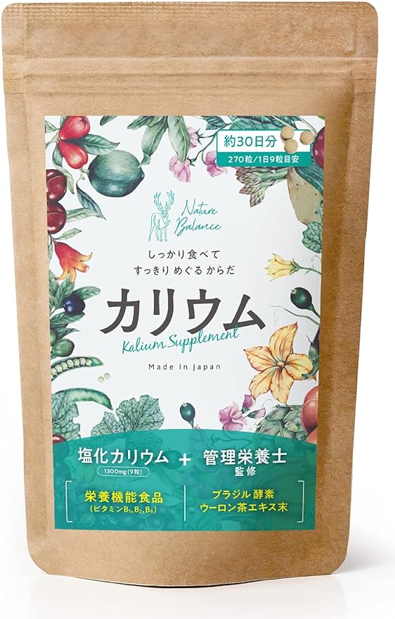Potassium Supplement Potassium Chloride Industry's Highest Standard 1300mg Nutritional Function Food (Vitamin B₁B₂B₆) Made in Japan 270 tablets 30 days Nature Balance Brazilian Enzyme Oolong Tea Extract Powder - BeesActive Australia