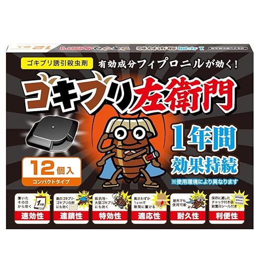 Cockroach Zaemon 12 Pieces, Made in Japan, Cockroach Attracting Insecticide, Quasi-drug for Control -  Australia