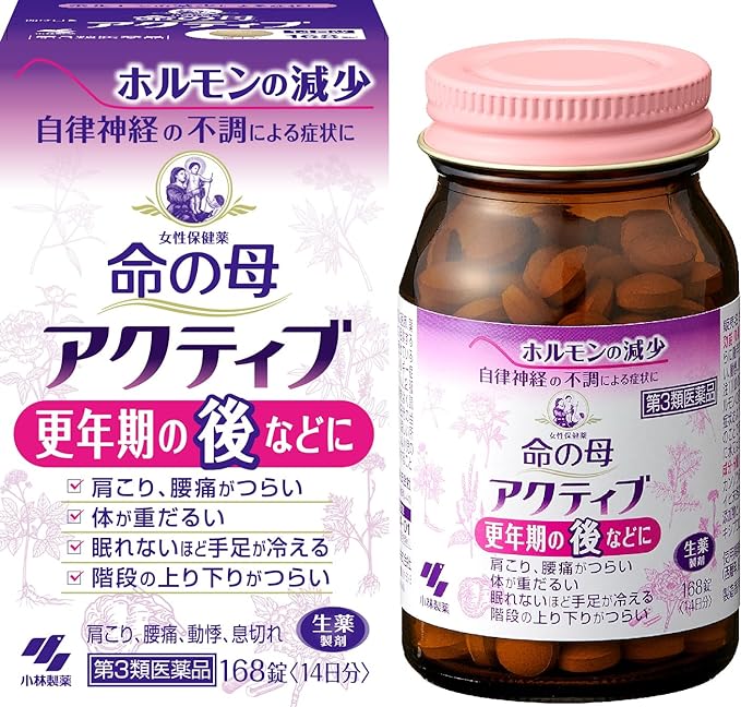 Haha of Life Active 168 Tablets - BeesActive Australia