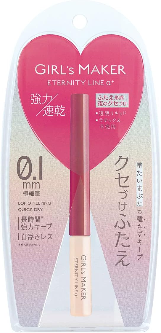 Girls Maker Eternity Line + (Plus) GM Eternity α+ Eye Makeup Double Glazed Hernie, Real Twine Maker -  Australia