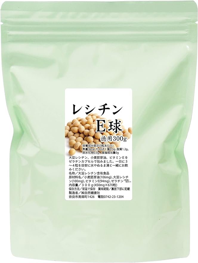 Natural Health Company Lecithin E Ball Economical 300g Soy Lecithin Supplement Vitamin E Wheat Germ Oil Capsule - BeesActive Australia