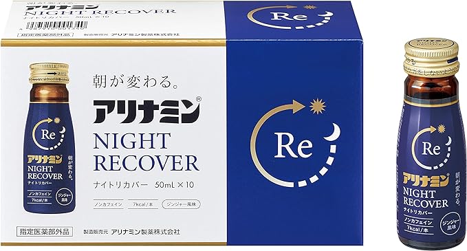 Alinamin Nitri Cover, 1.7 fl oz (50 ml) x 10 Bottles, 1.7 fl oz (50 ml) x 10 Bottles, Decaffeine-Free, Decaffeine-Free, Improves and Prevents Physical Conditions Due to Malnutrition, Glycine Formulation for Poor Sleeping, Low Sleep, Poor Waking Up - BeesActive Australia