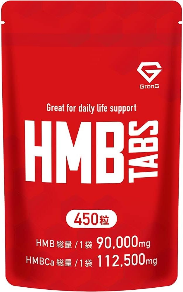 GronG HMB Tablets 450 tablets HMBCa 112,500mg - BeesActive Australia