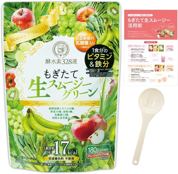 Freshly Picked Raw Smoothie Green Fresh Apple Flavor [Smoothie Replacement Fasting Dietary Fiber Lactic Acid Bacteria Vitamin Iron Collagen Online Limited Size] 328 Enzymes 180g/1 Bag - BeesActive Australia