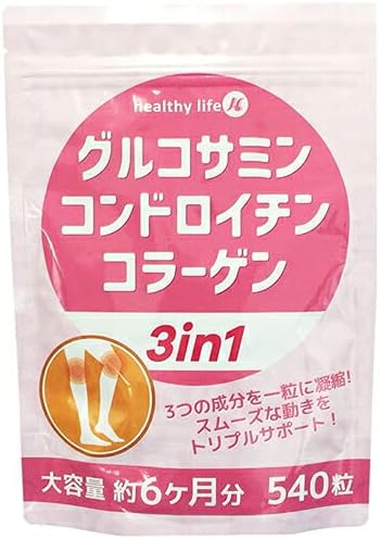 Kitanihon Kagaku Glucosamine Collagen Chondroitin 3in1 Supplement Nutritional Supplement - BeesActive Australia