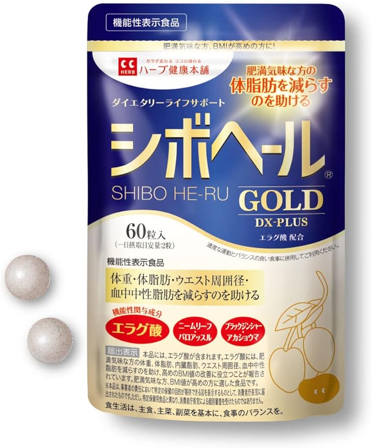 Herb Health Honpo Shibohale GOLD DX-PLUS 60 tablets Ellagic acid supplement - BeesActive Australia