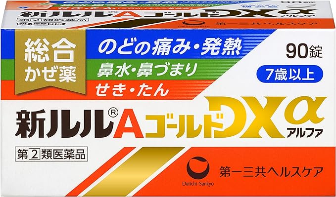 New Lulu A Gold DXα 90 tablets -  Australia