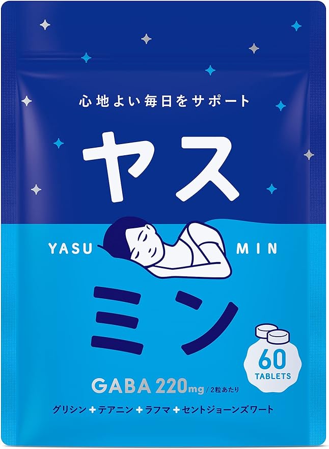 Yasmin GABA Glycine Theanine Tryptophan Rafuma Supplement, 30-Day Supply - BeesActive Australia