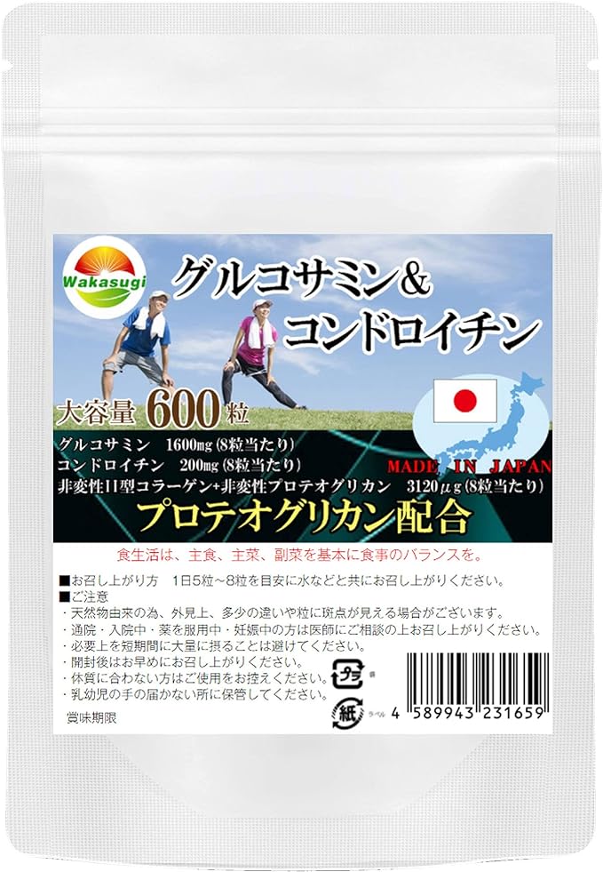 Contains glucosamine & chondroitin proteoglycan Large capacity 600 tablets Per 8 tablets Contains 1600 mg of glucosamine Contains 200 mg of chondroitin Contains undenatured type II collagen + 3120 μg of undenatured proteoglycan - BeesActive Australia