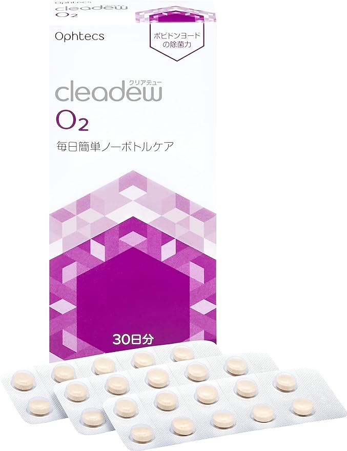 Oftex cleadew O₂ 30 days supply - BeesActive Australia