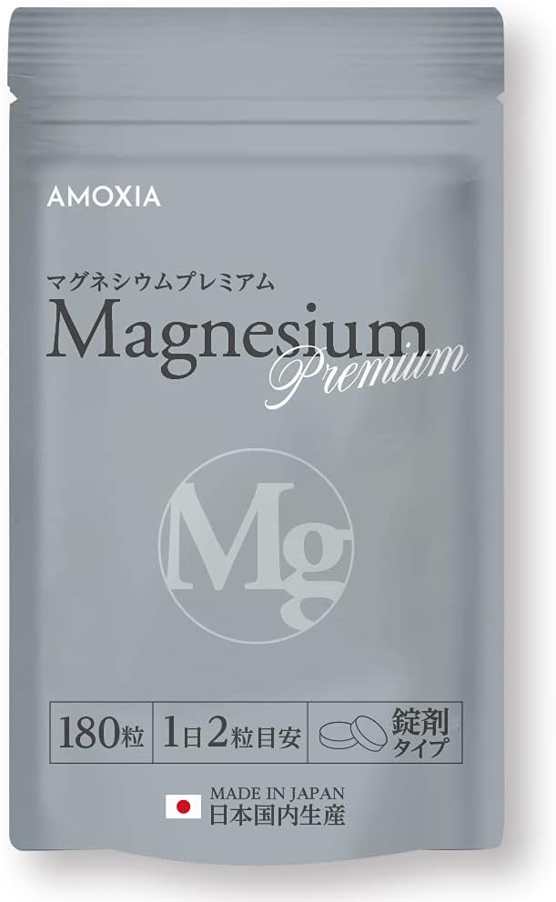 AMOXIA Magnesium Premium Supplement Magnesium Sulfate 27,000mg Contains Made in Japan 3 Month Supply Purely Domestic Magnesium 180 Tablets GMP Certified Supplement - BeesActive Australia