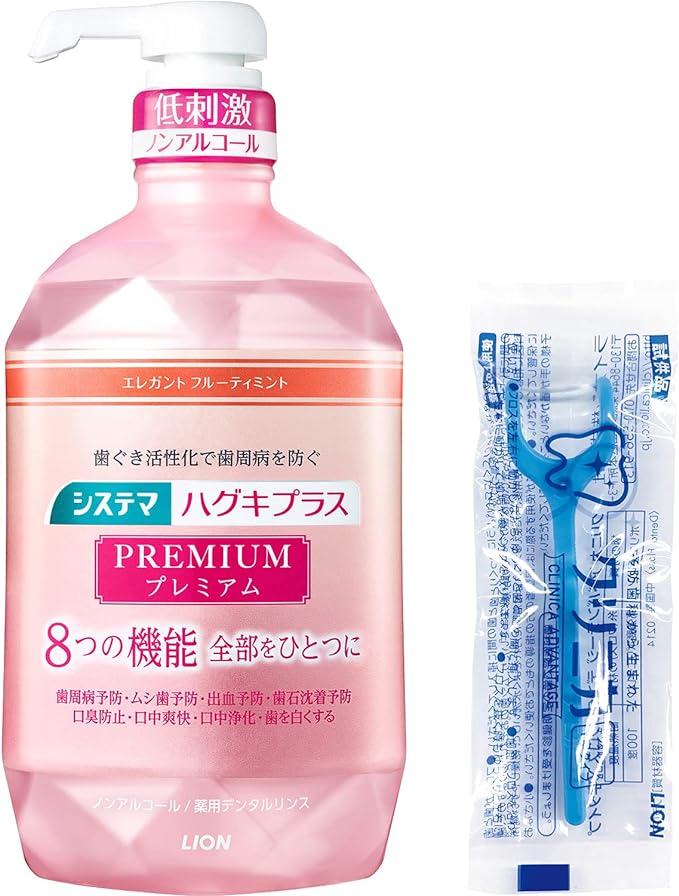Systema Hug Plus Premium Quasi-Drug, Dental Rinse, Elegant, Fruity Mint, Non Alcohol, 30.4 fl oz (900 ml) + Y-Shaped Floss - BeesActive Australia