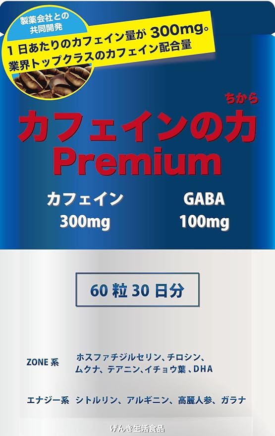 Caffeine Power Premium [Formulated with 300 mg of caffeine per day in collaboration with pharmaceutical companies] Industry No.13 Additive-Free Zero Sugar 60 Tablets, 1 Month Supply, Made in Japan - BeesActive Australia