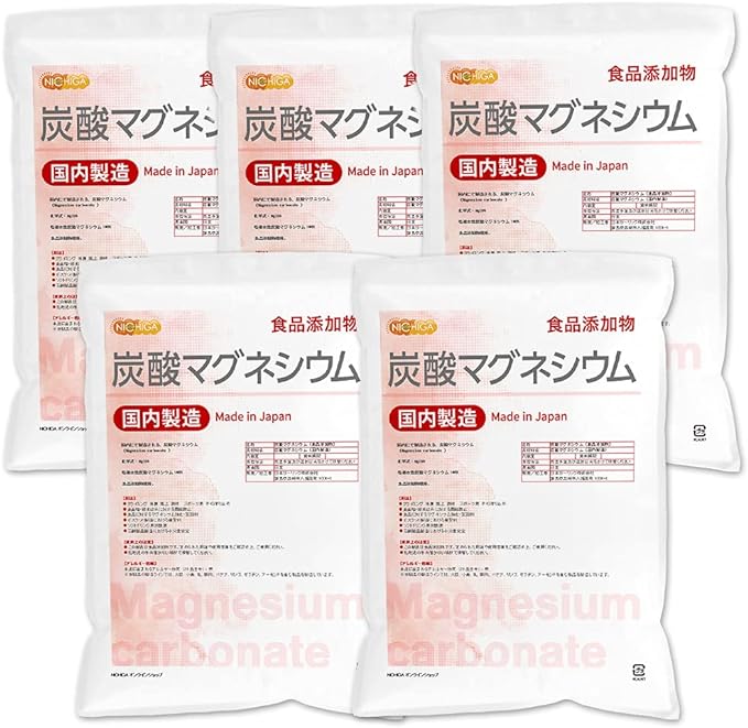 Magnesium Carbonate, 2.6 lbs (1.2 kg) x 5 Bags, Made in Japan, Food Additives, Magnesium Carbonate, [02] NICHIGA Non-Slip - BeesActive Australia