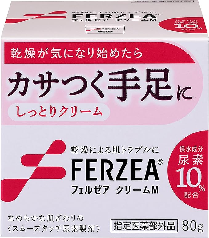 Ferzea Cream M Formulated with 10% Urea for Dry Skin Troubles 2.8 oz (80 g) (Designated Quasi-Drug) -  Australia
