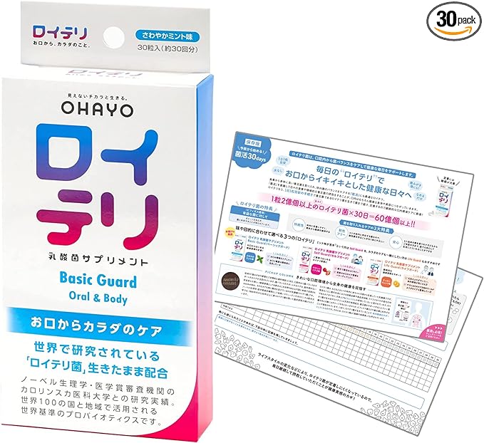 [Official Limited] Reuteri Lactic Acid Bacteria Supplement BasicGuard [30 tablets] + Bacteria Activity 30days Mint Flavor Individually Wrapped Tablet Probiotics Biogaia - BeesActive Australia