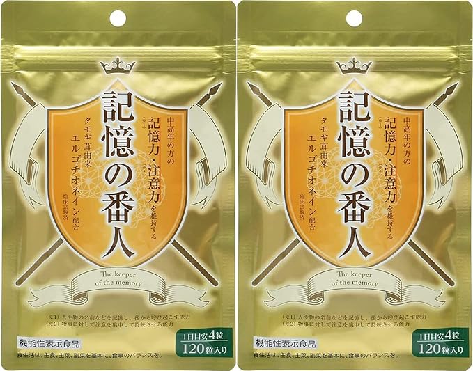 [Set of 2] Memory Keeper 120 tablets [Food with functional claims] - BeesActive Australia