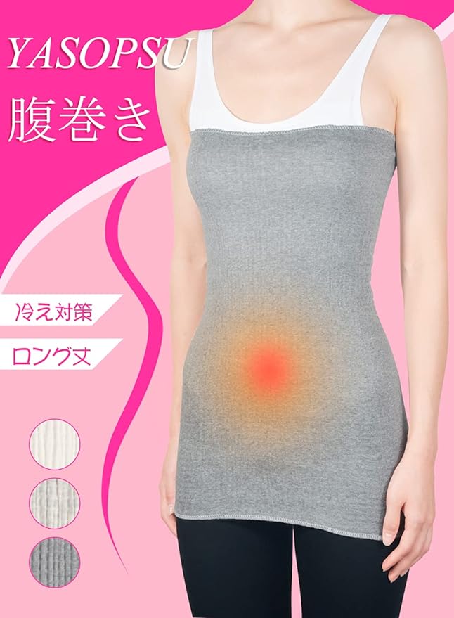 Health Nurses Recommended: Long Length, 100% Cotton, Stomach Wrap, 3 Colors, Suitable for Summer and Winter, Thin, Warm, Cold Air Conditioning, Pregnant Women, Warm, Unisex (Dark Gray) - BeesActive Australia