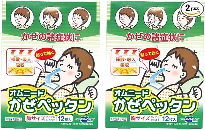 Omneid Cold Pettan, Chest Size 12 Pieces x 2 Pack [Teikoku Falma Care] Relieves various symptoms associated with colds such as nasal congestion and sneezing - BeesActive Australia