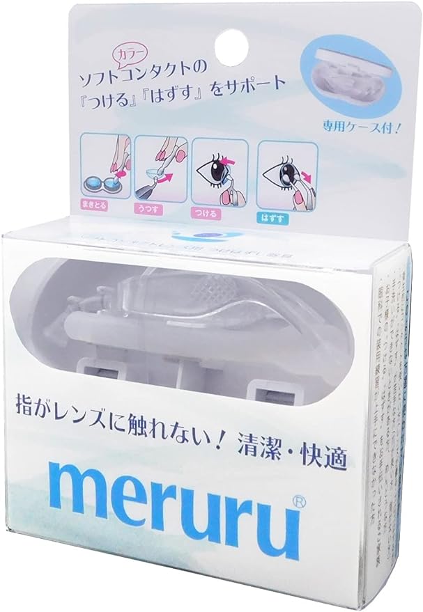 Meditrek Meruru Clear Soft Contact "Put on" and "Remove" Device - BeesActive Australia
