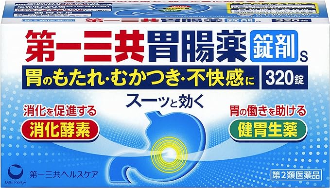 Daiichi Sankyo Gastrointestinal Tablets S 320 tablets -  Australia