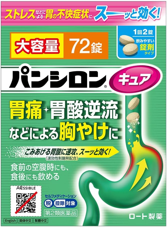 Panshiron Cure SP tablets 72 tablets - BeesActive Australia