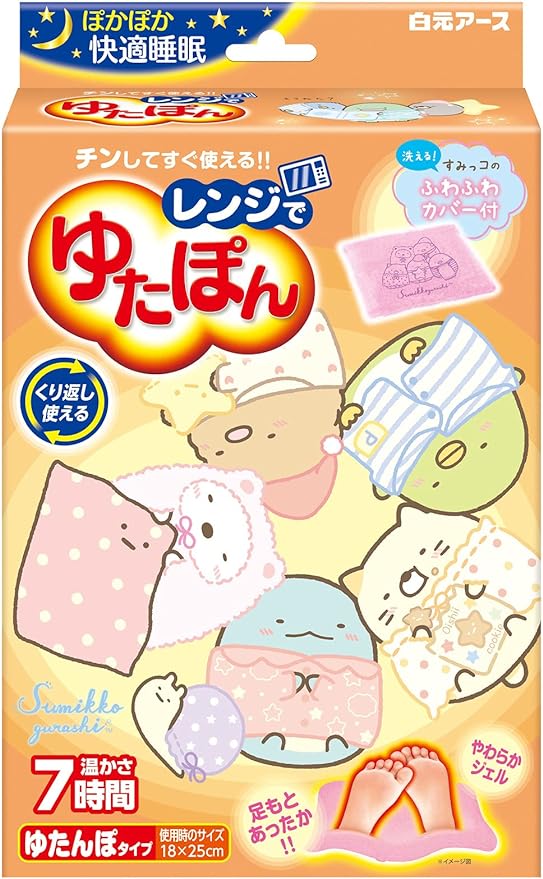 Microwave Yutapon Sumikko Gurashi with Cover, Heat Retention - BeesActive Australia