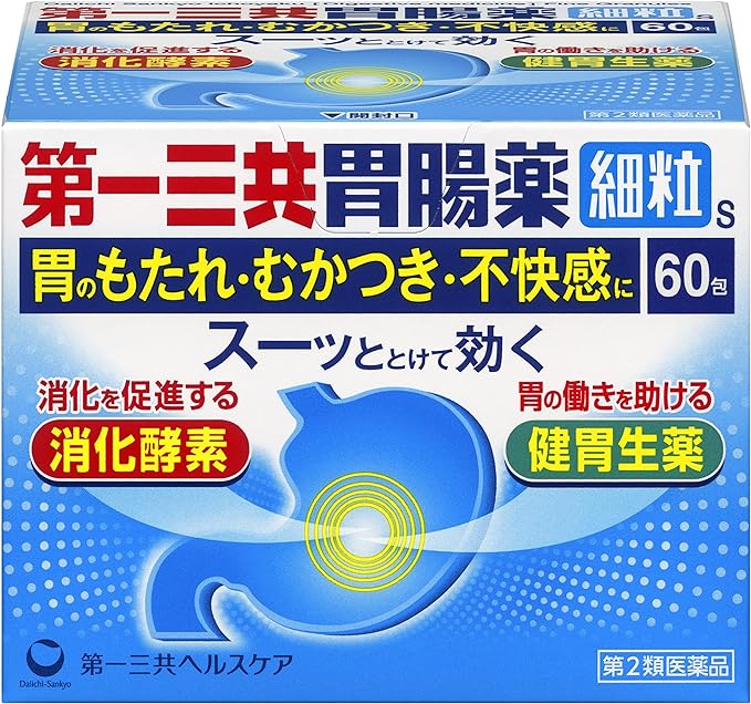Daiichi Sankyo Gastrointestinal Medicine Fine Granules S 60 packets -  Australia
