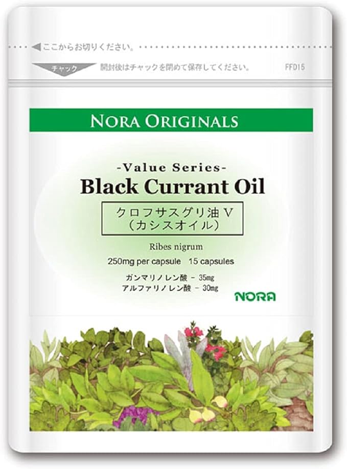 Black Currant Oil V Black Currant Oil 250mg 15 Capsules Eco Pack Herbal Supplement NORA ORIGINALS - BeesActive Australia
