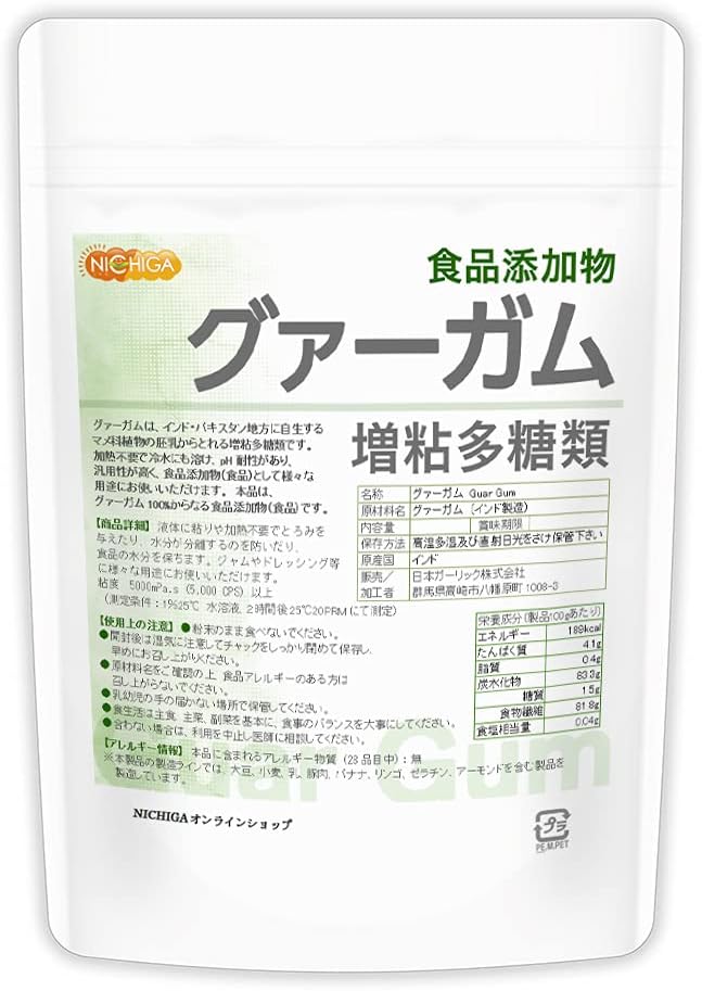 Guar Gum 04 NICHIGA Polysaccharide Thickener Food Additive Thickener Stabilizer Gelling Agent 5.3 oz (150 g) - BeesActive Australia