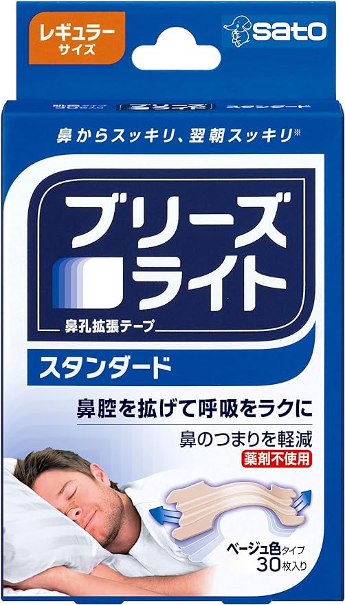 Breathe Light Standard, Regular, Skin Color, Nasal Expansion Tape, Comfortable Sleep, Reduces Snoring, Pack of 30 [Sato Pharmaceutical] -  Australia
