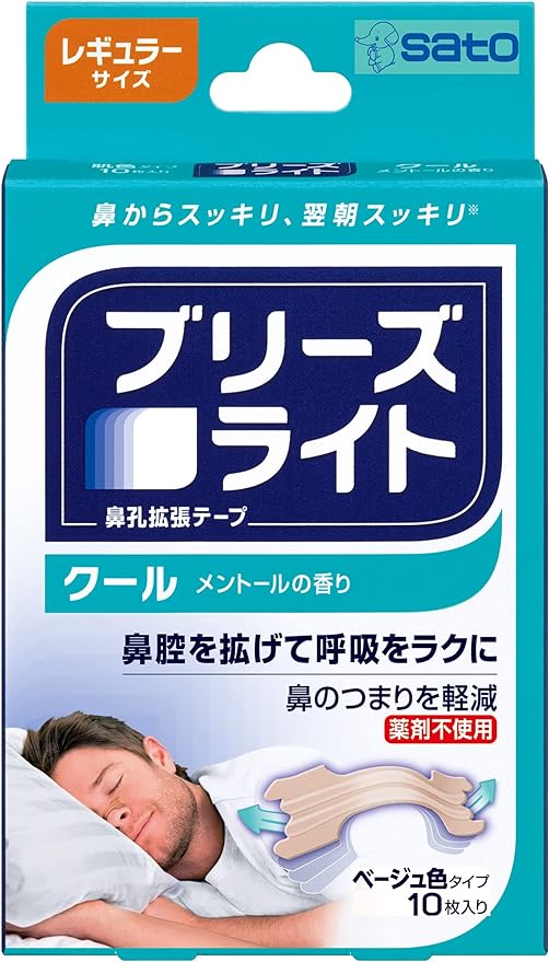 Sato Pharmaceutical Breathe Light Cool Regular Skin Tone Nasal Expansion Tape for Comfortable Sleep and Snoring Reduction, Pack of 10 -  Australia
