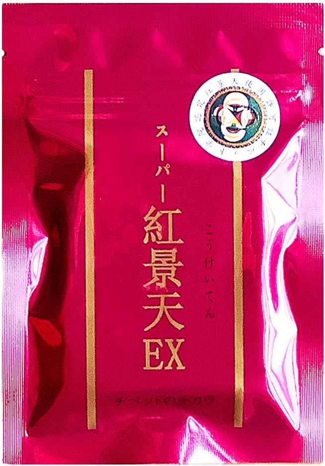 Tokujun Super Kokeiten EX (Kokeiten) 30 tablets - BeesActive Australia