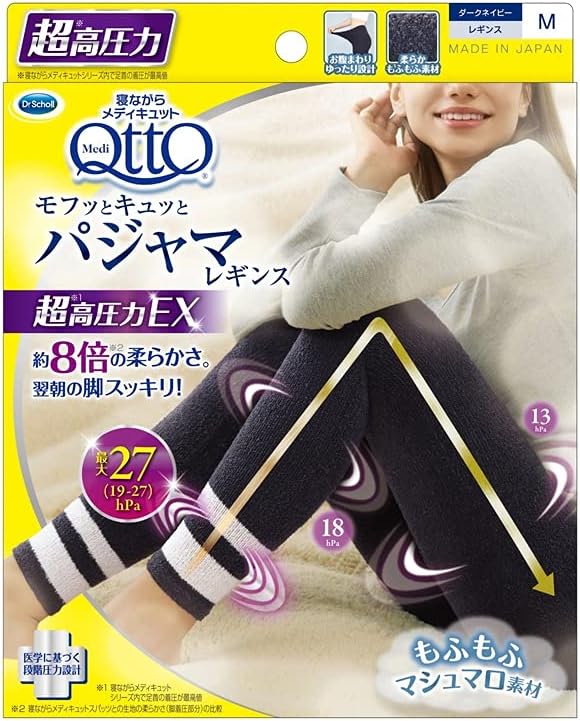 MediKyutto Compression Pajamas Leggings Mofutto Kyutto Pajama Leggings Room Wear EX High Pressure Type Dark Navy M - BeesActive Australia