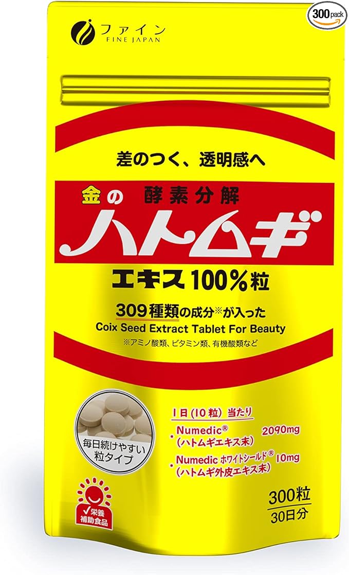 Fine Golden Coix Extract 100% grains 300 grains 30 days supply - BeesActive Australia
